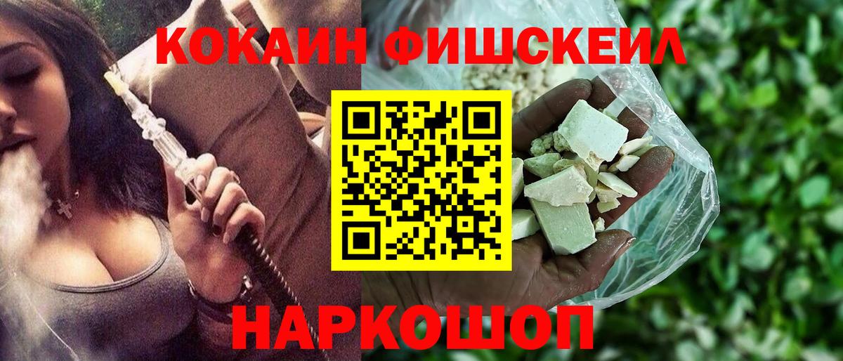 Кокаин VHQ Ржев