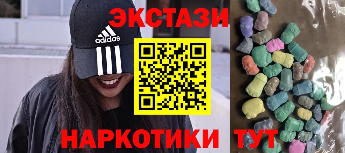 Экстази VHQ Ржев