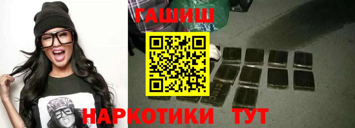 Гашиш VHQ Ржев