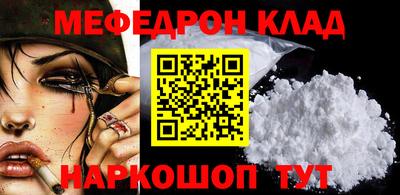 МДМА Будённовск
