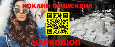 МДМА Будённовск