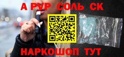 СК Бузулук