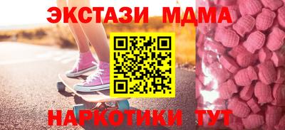 меф Бугуруслан