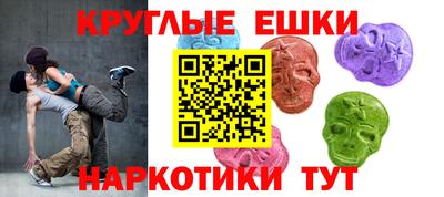 МДМА Будённовск