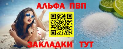 меф Бугуруслан