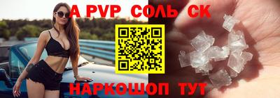 меф Бугуруслан