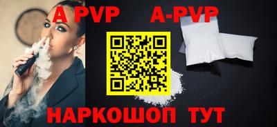 амф Старая Купавна