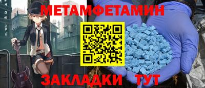МДМА Будённовск