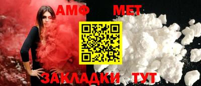 меф Бугуруслан
