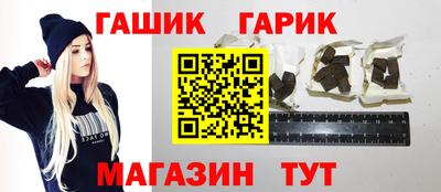 меф Бугуруслан