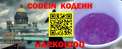 меф Бугуруслан