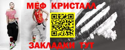 прущие грибы Ставрополь