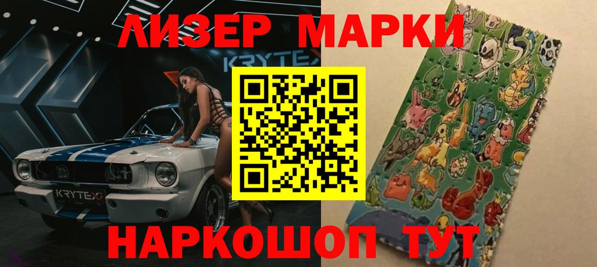 LSD-25 экстази ecstasy  Лсд 25 экстази кислота  Вход с VPN  кракен как зайти  Ржев 