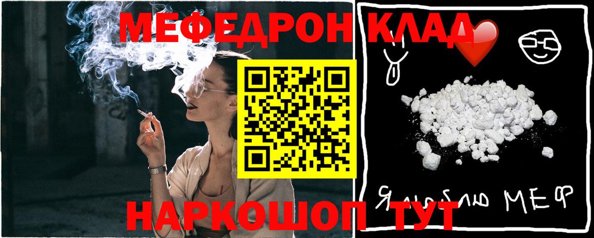 Мефедрон VHQ  МЯУ-МЯУ  Ржев  Вход с VPN  МЯУ-МЯУ кристаллы 