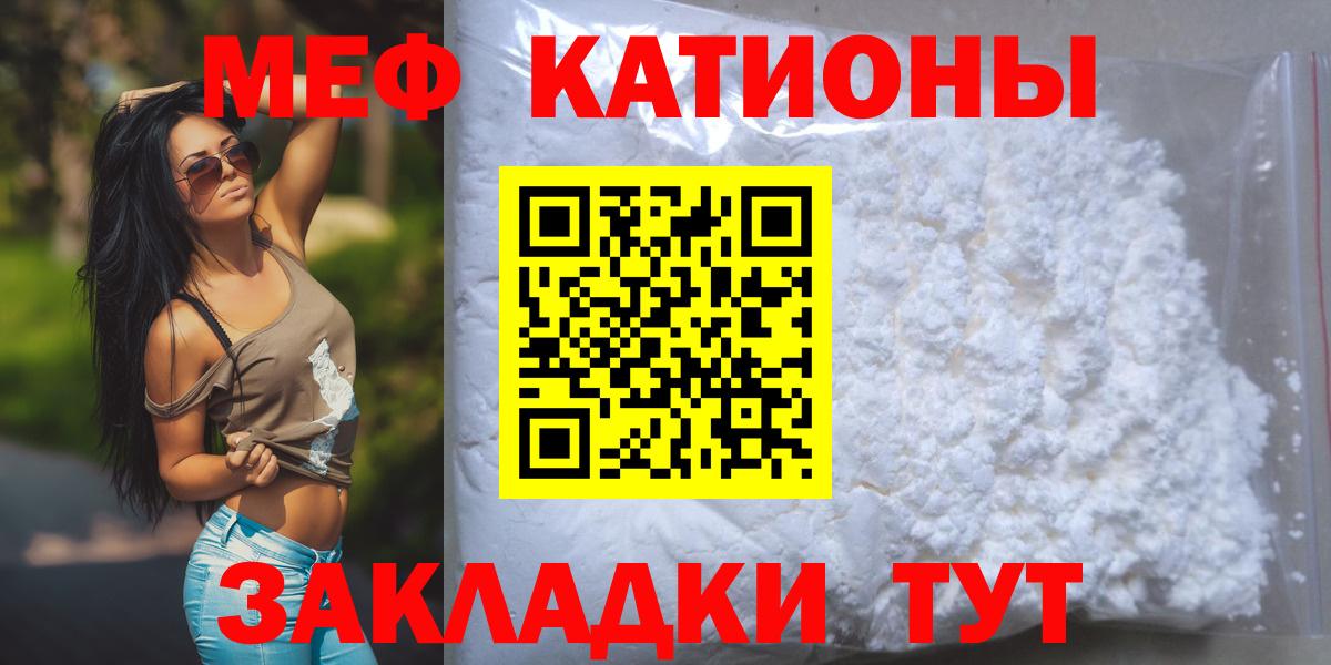 Cocaine Ржев