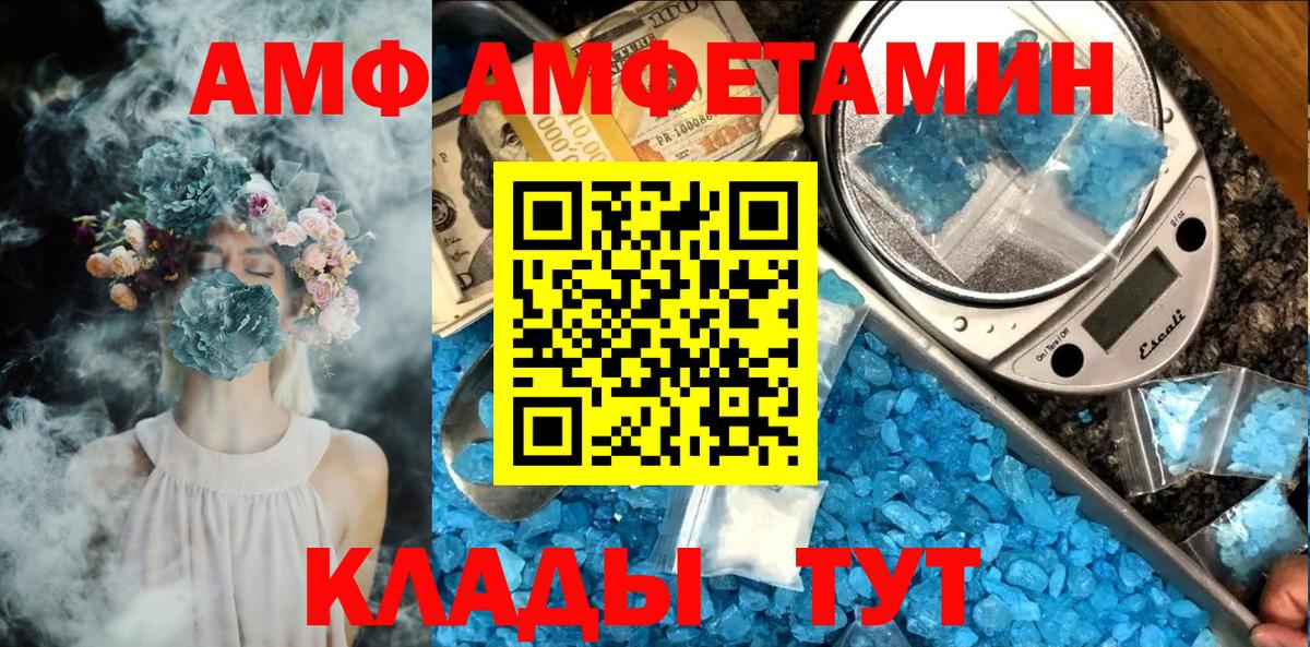 Первитин кристалл Ржев