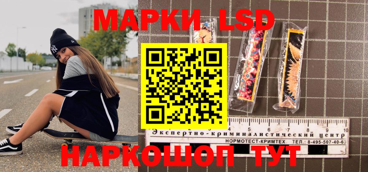 Марки N-bome 1,5мг  Марки N-bome 1,5мг  Вход с VPN  Марки NBOMe  Ржев 