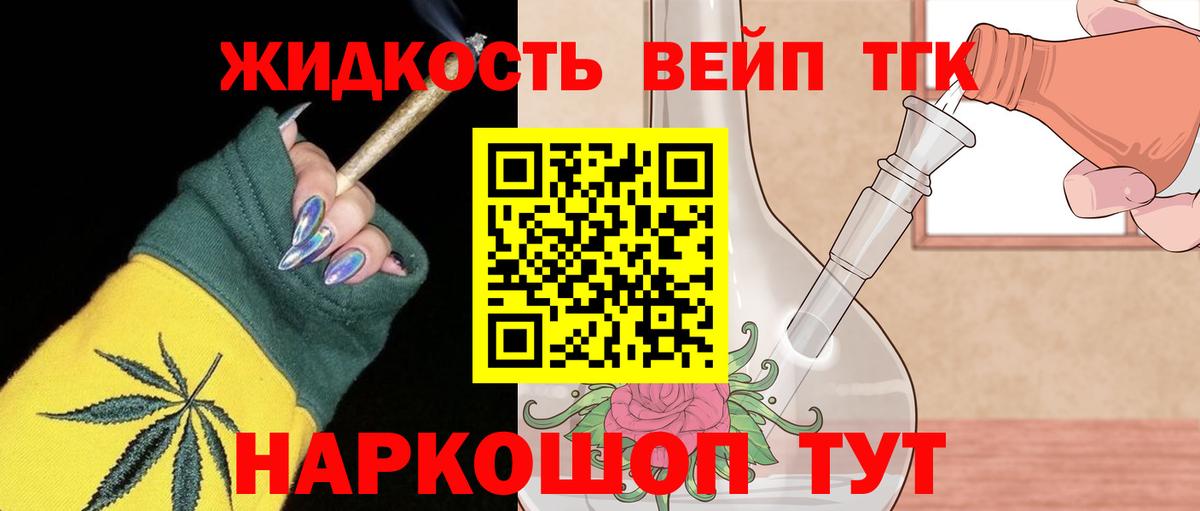 Кокаин  Ржев  ГАШ  Вход с VPN  Меф МЯУ МЯУ кристаллы  МЕФ 