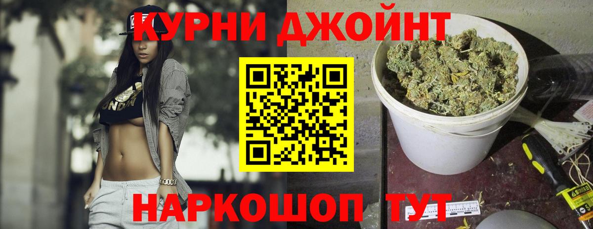 Конопля тримм Ржев