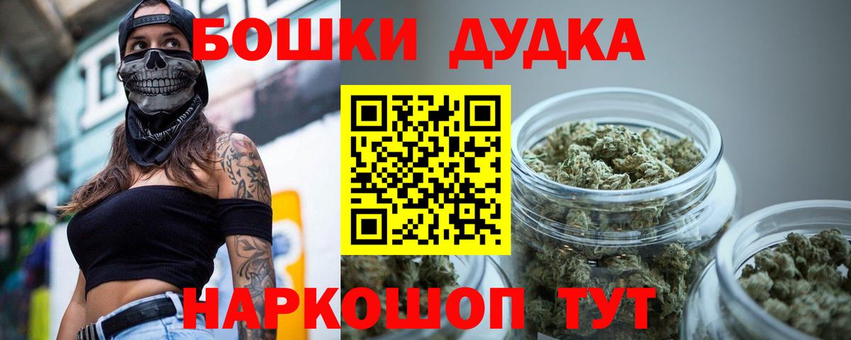 МАРИХУАНА ГИДРОПОН  Конопля LSD WEED  Канабис AK-47  Бошки Шишки марихуана  Ржев  Вход с VPN 